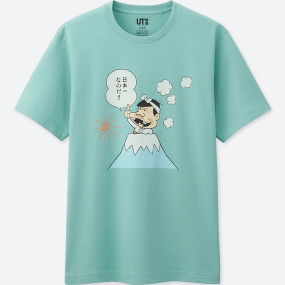 UNIQLO OMIYAGEグラフィックT（半袖）＋E 1500円（＋税）