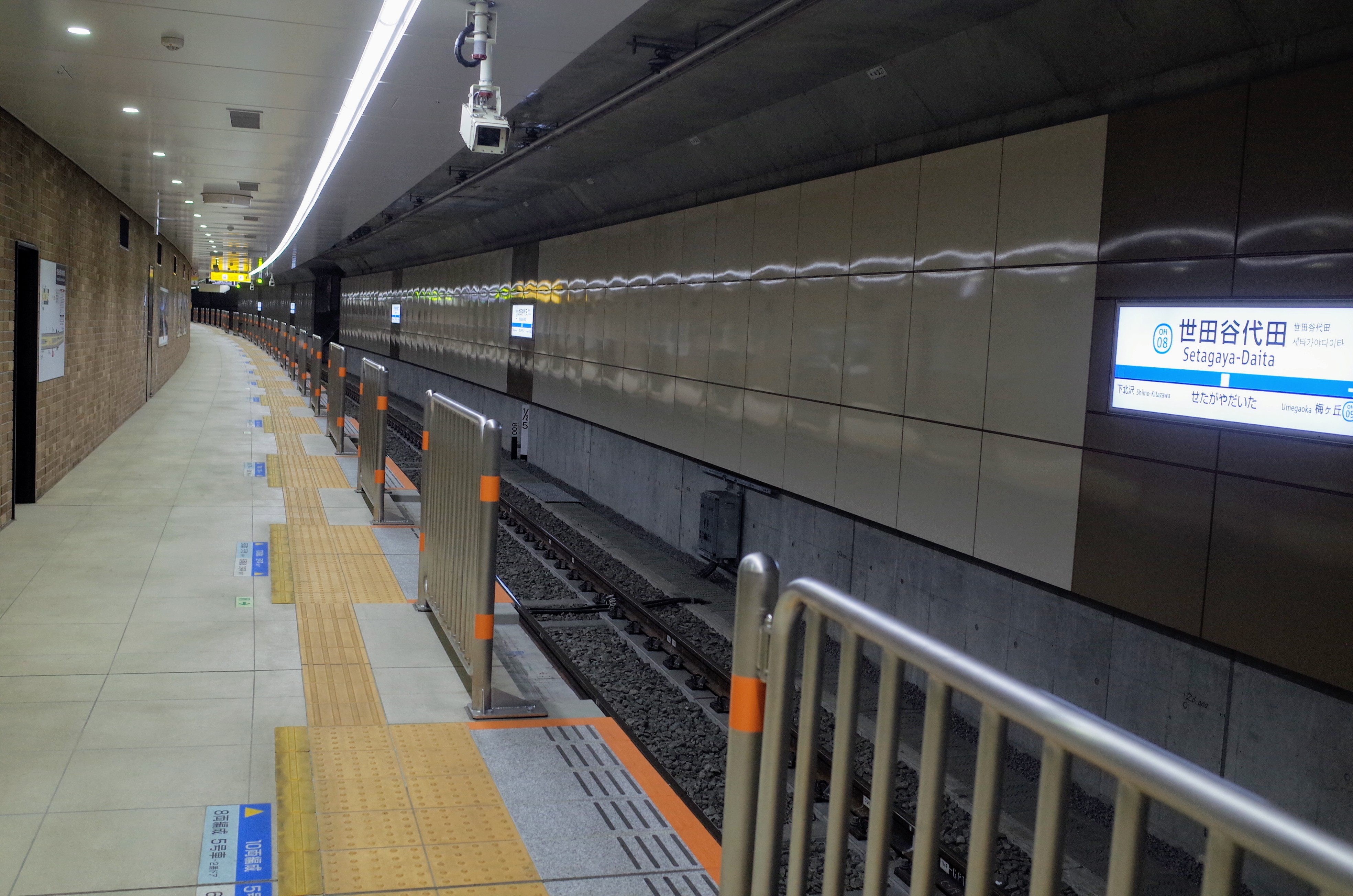 世田谷代田駅