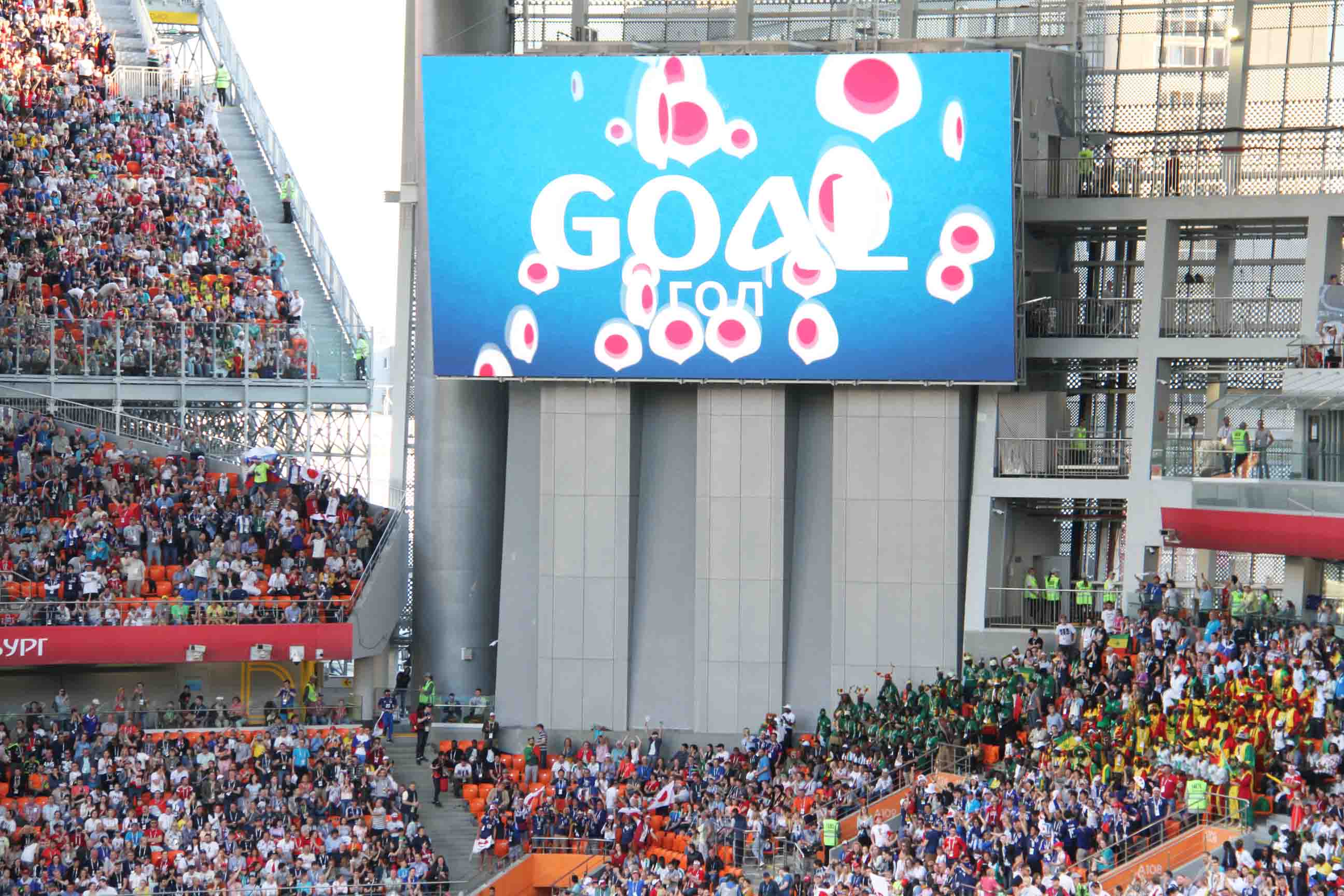 ロシアW杯