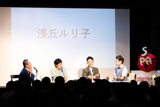 映し出された「浅丘ルリ子」に騒然となる会場