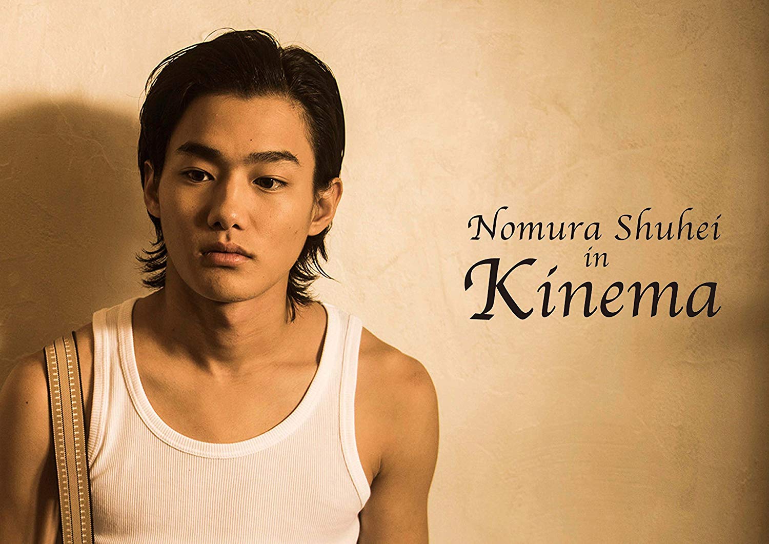 Nomura Shuhei in Kinema [写真集]