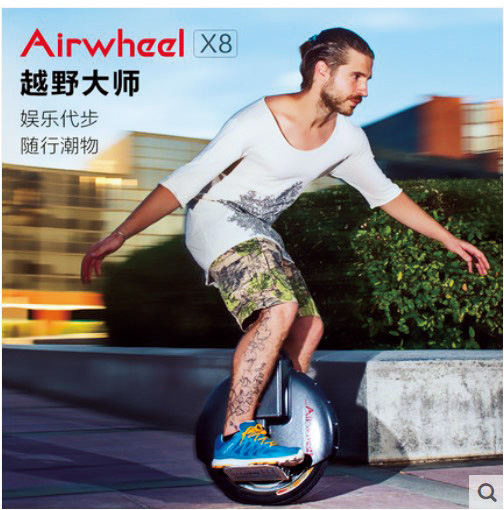 Airwheel