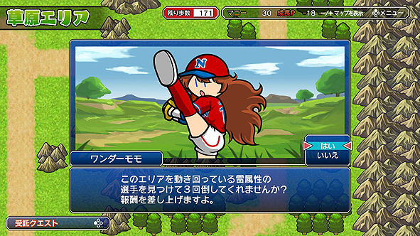 プロ野球 ファミスタ エボリューション