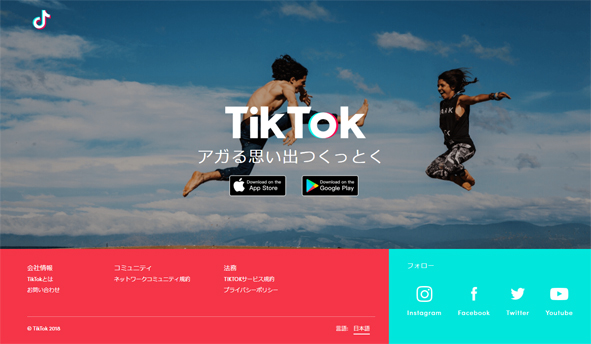 TikTok