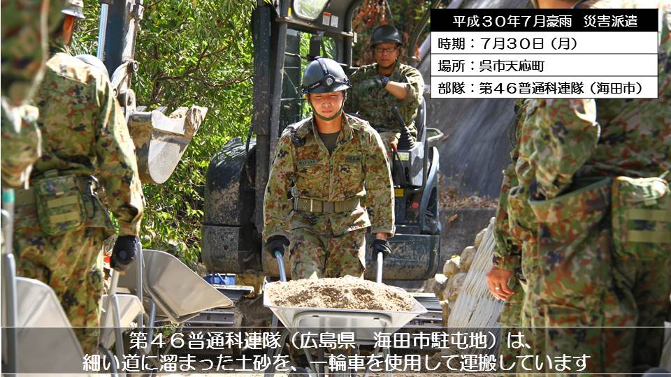 陸上自衛隊Facebookより