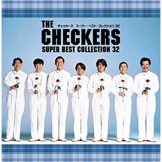 チェッカーズ「THE CHECKERS SUPER BEST COLLECTION 32」