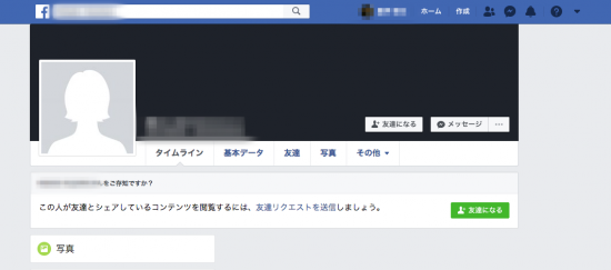 facebook