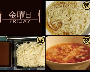 ぼっち飯の恐怖