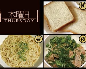 ぼっち飯の恐怖