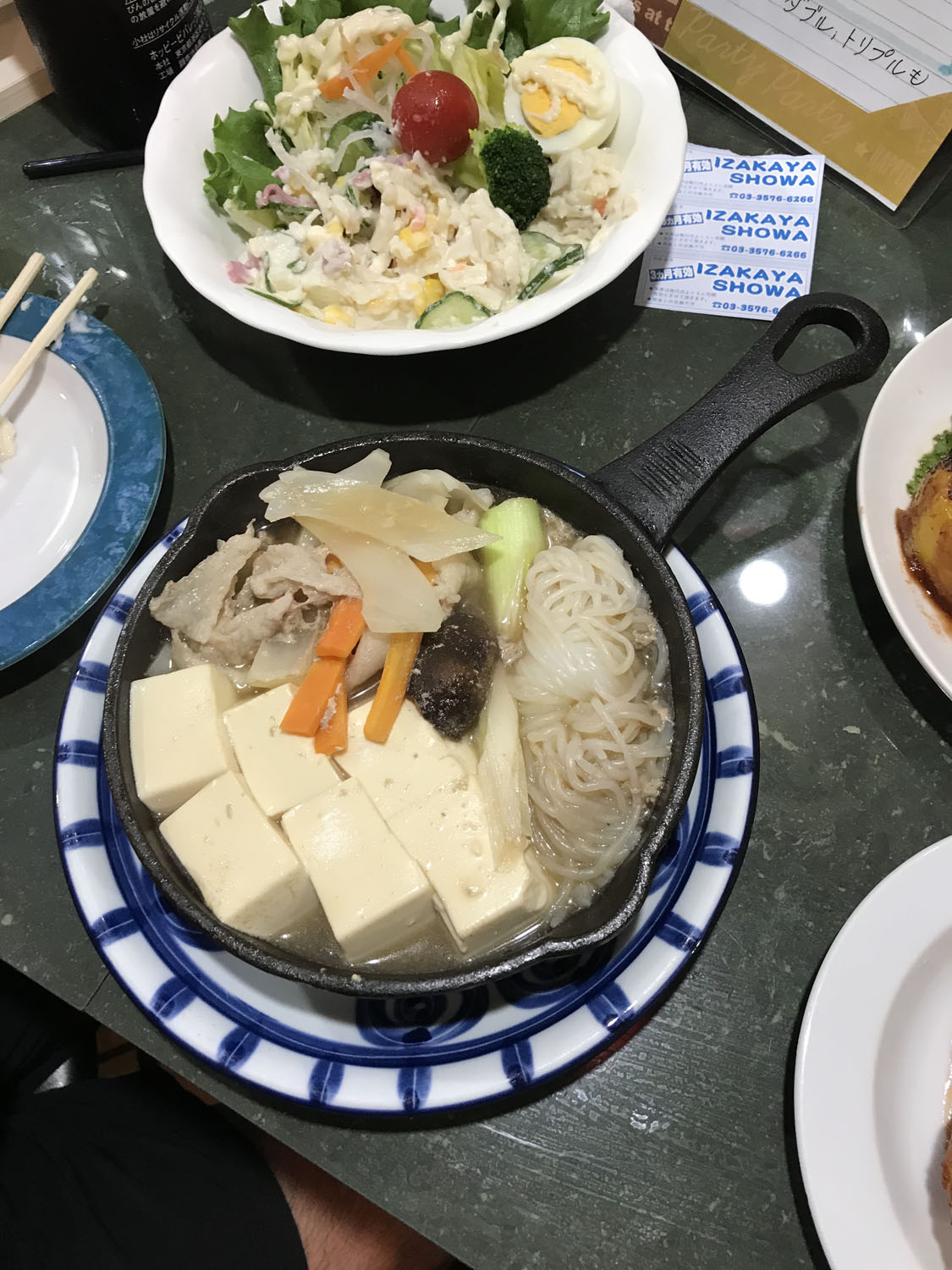 肉豆腐　120円