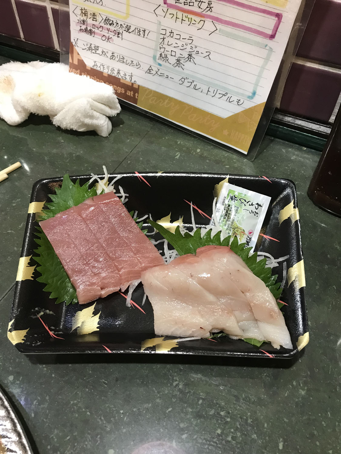 刺し身　240円