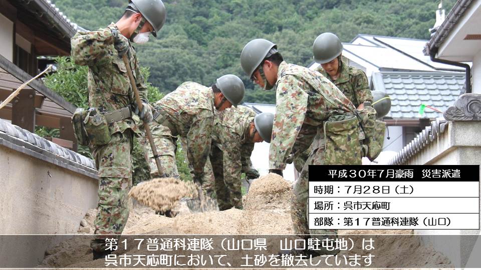 陸上自衛隊Facebookより