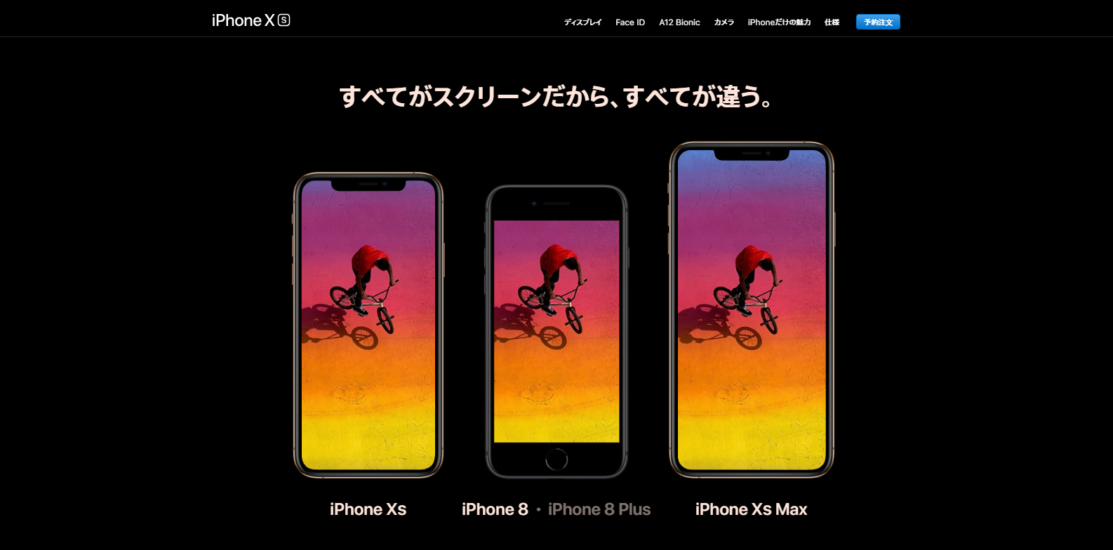 iPhone XS Apple