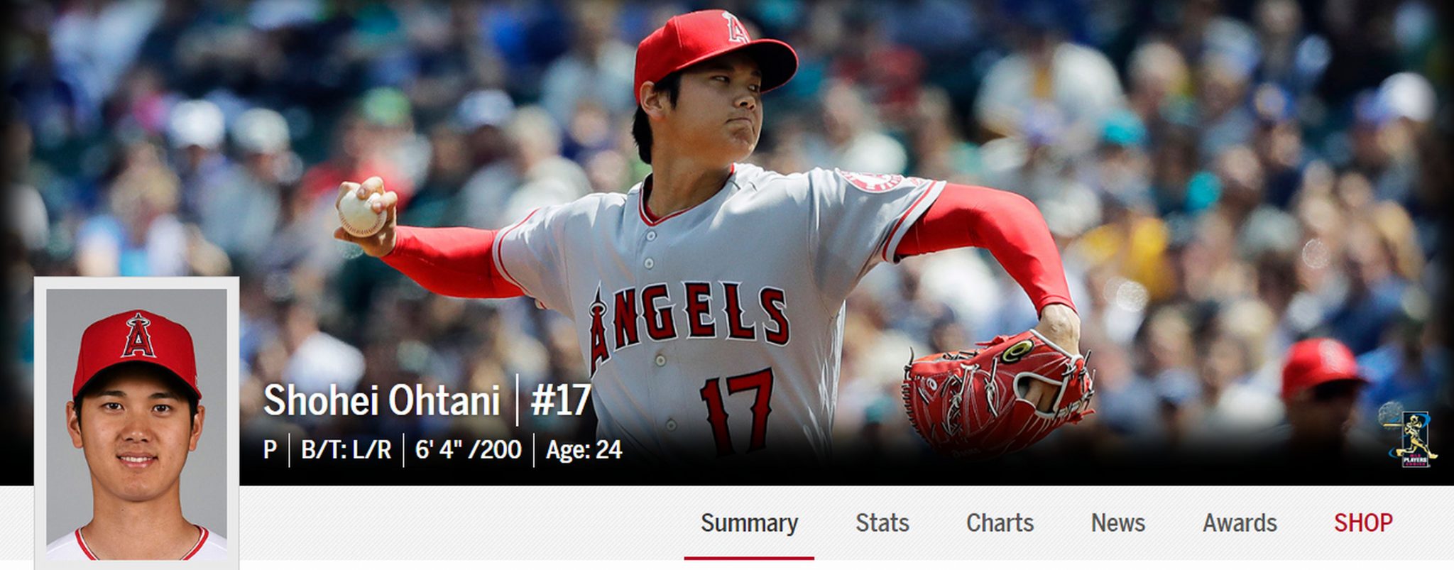 大谷