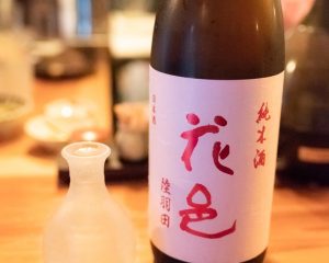 日本酒の宝庫！ “裏十四代”や絶品の熱燗も楽しめるオシャレな立飲み屋