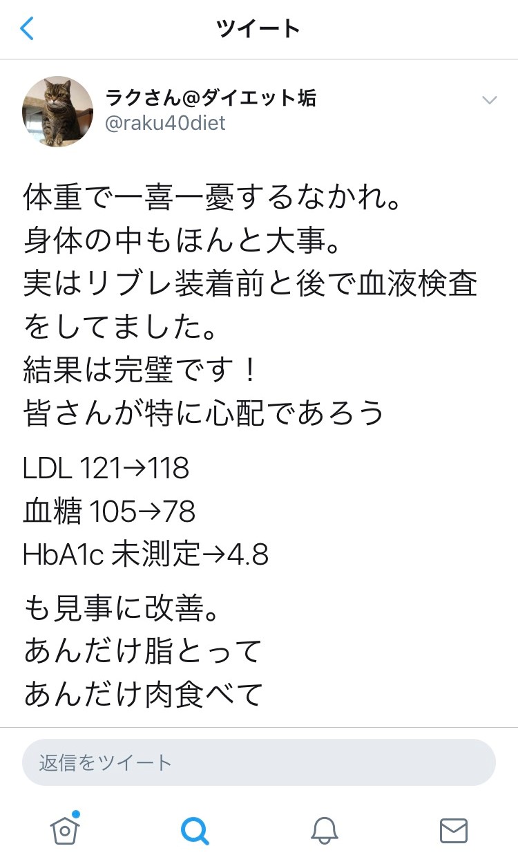 金森重樹が考えた「逆説の糖質制限ダイエット塾」