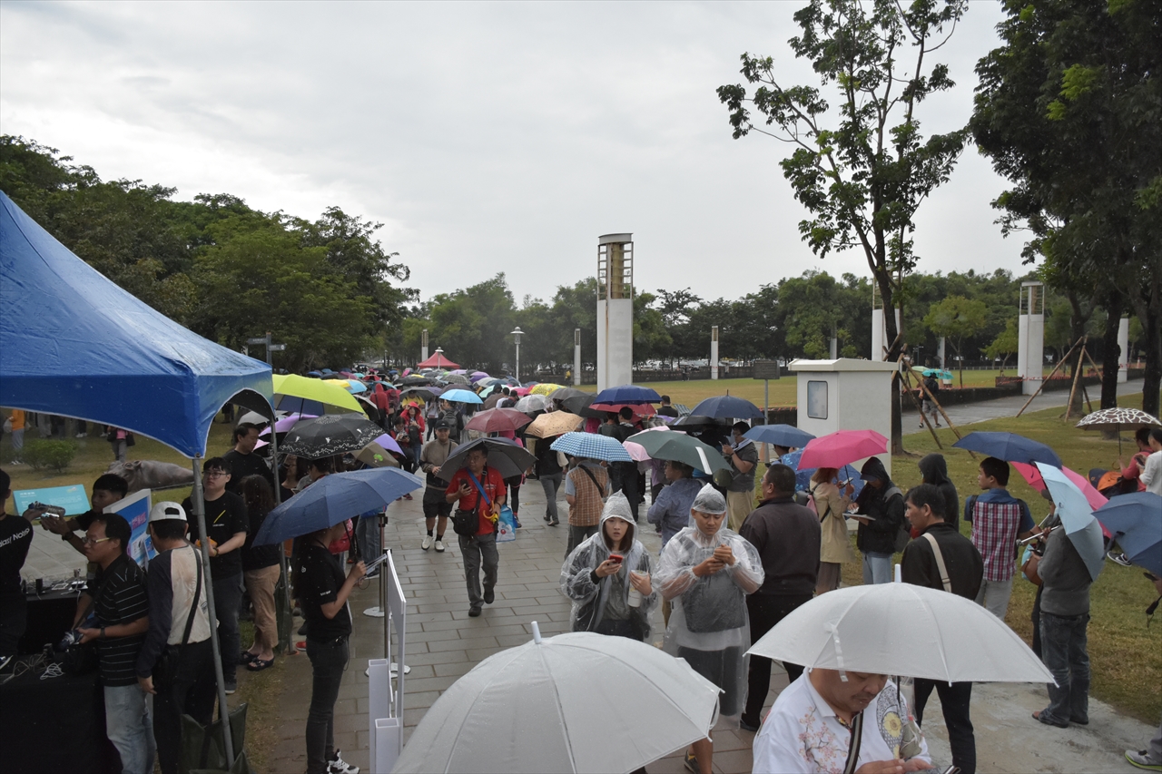 pokemon GO Safari Zone in Taiwan