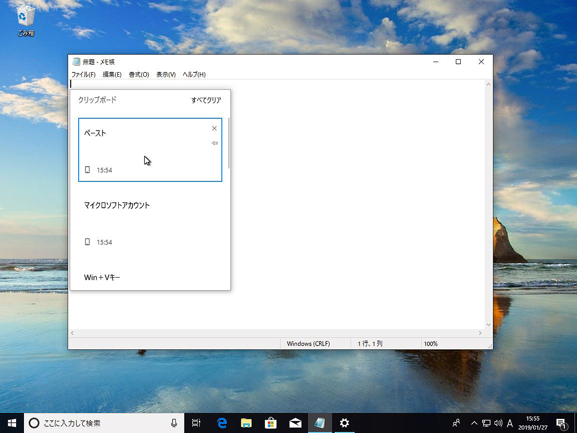 Windows 10