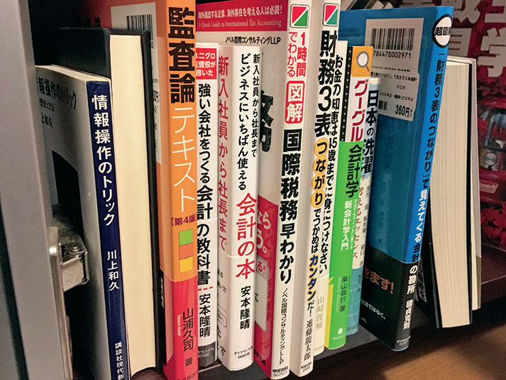 年収800万円の壁を超え