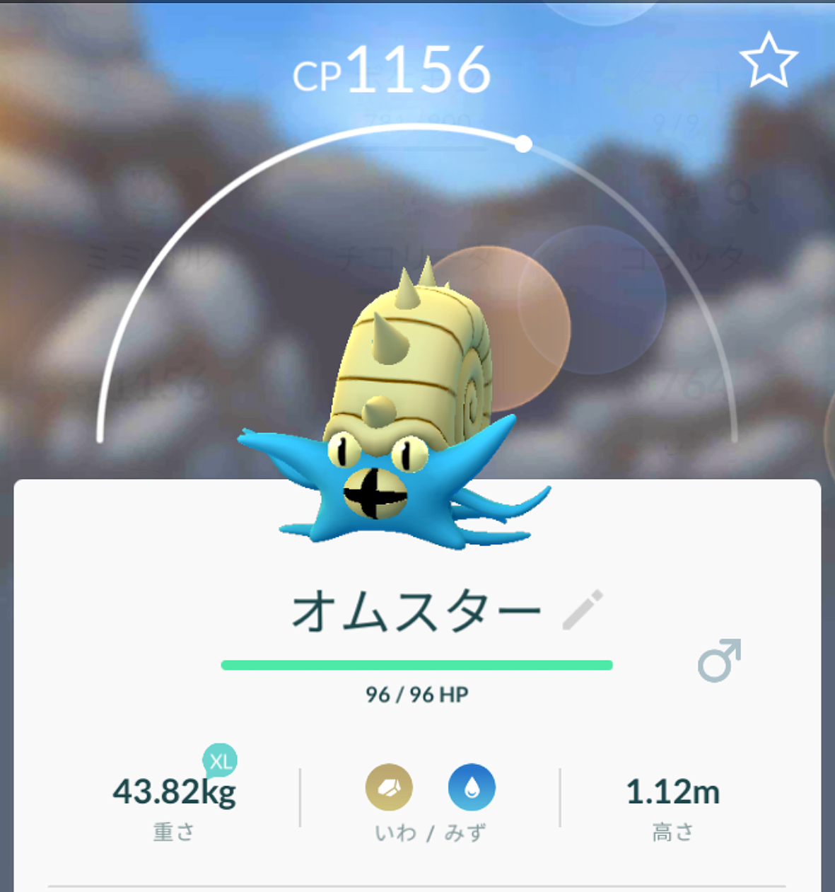 ポケモンGO