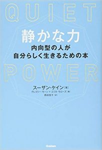 『はじめての沖縄』