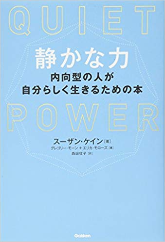 『はじめての沖縄』