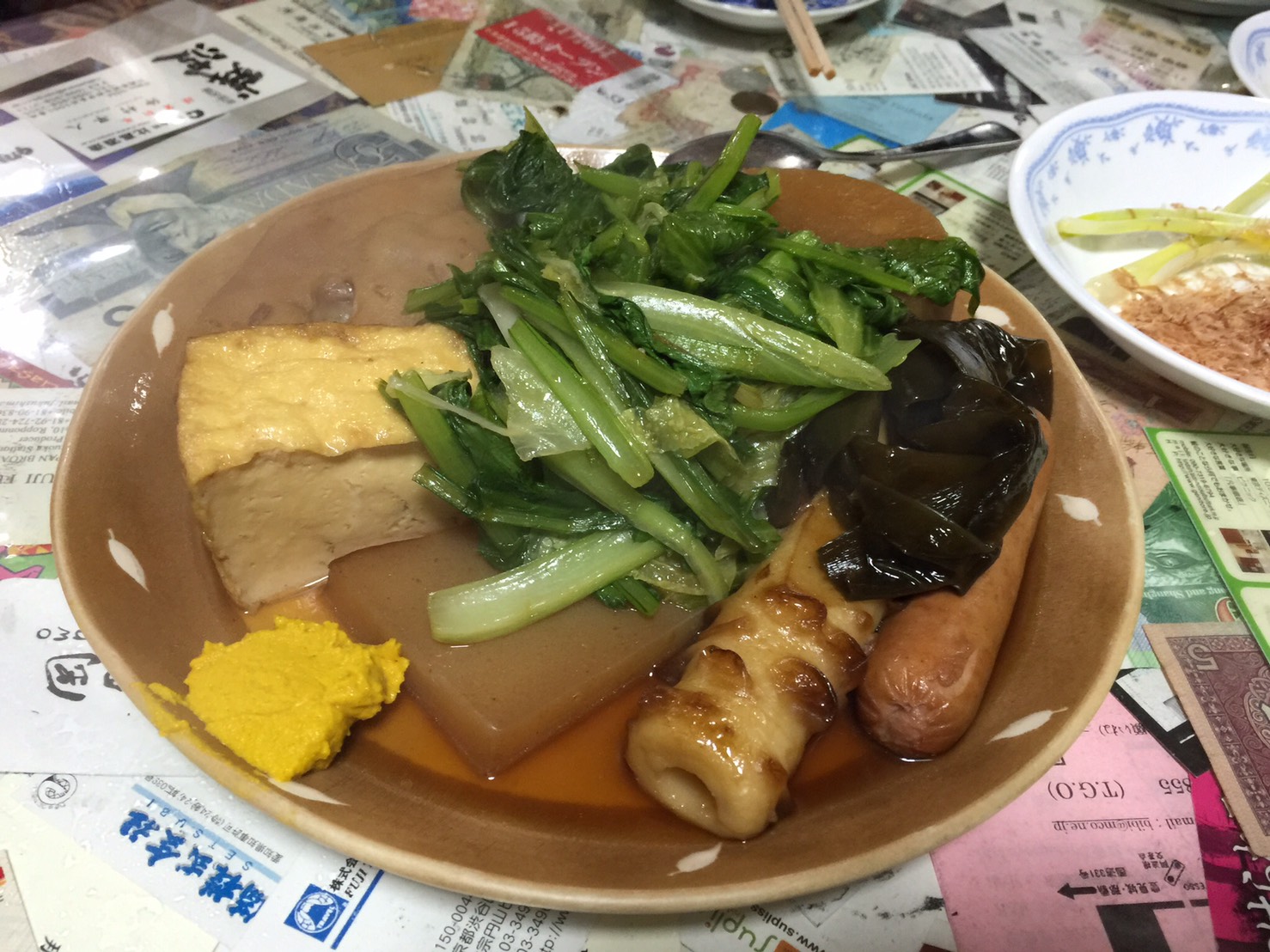 肉料理ガイド