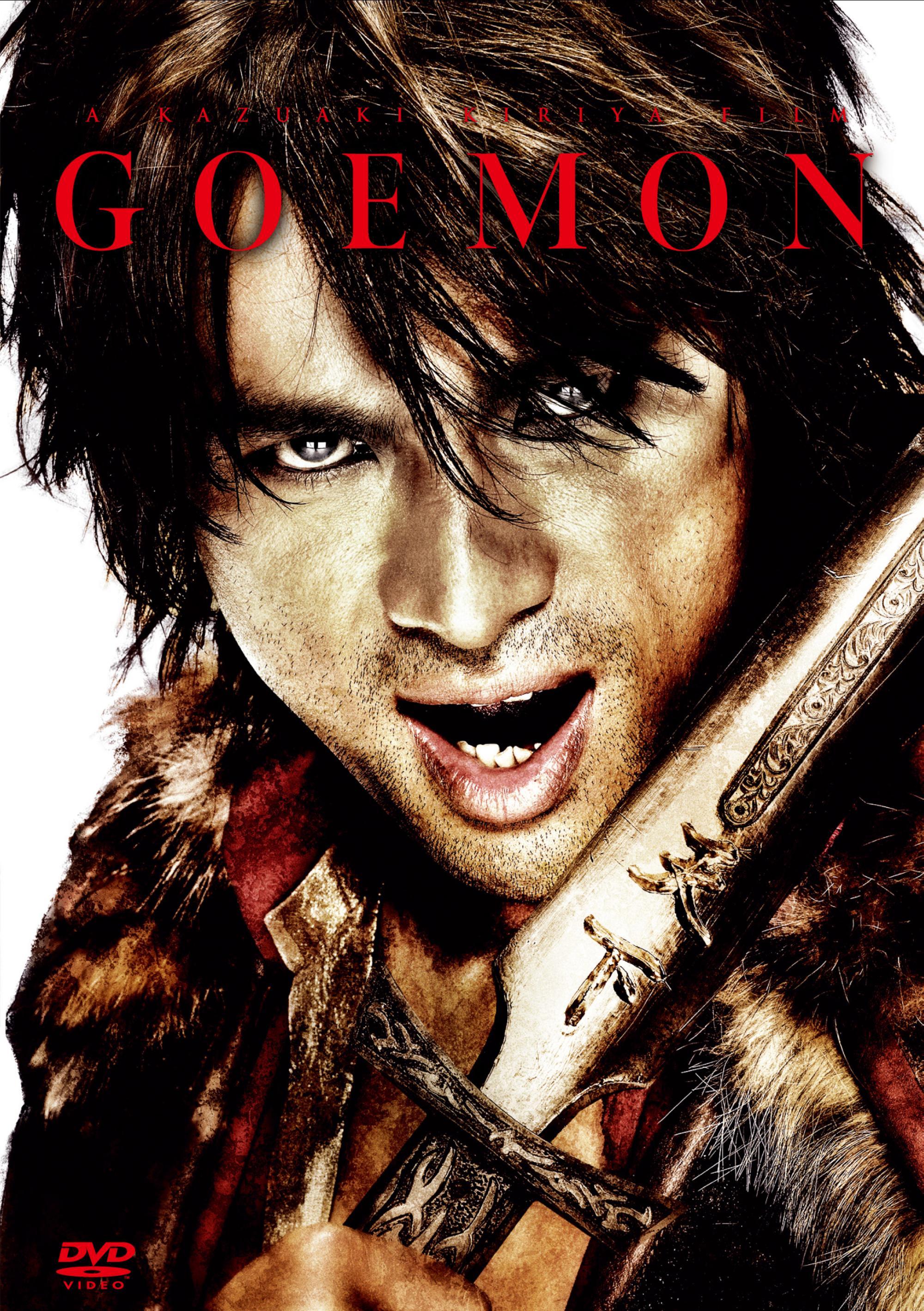 GOEMON