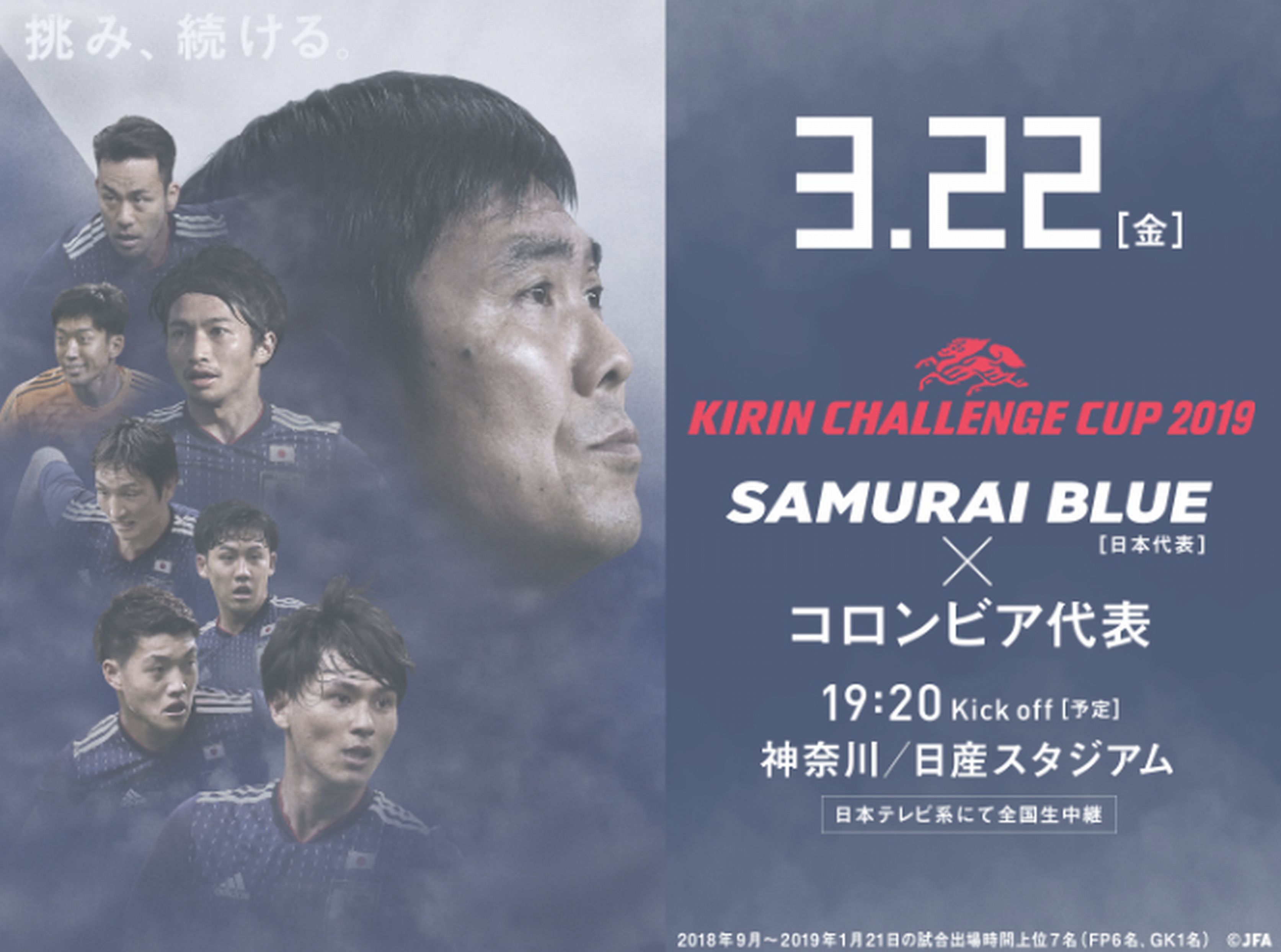 samurai blue