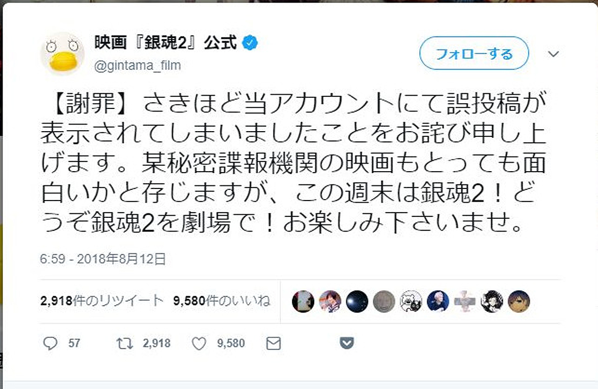 エロワード検索履歴漏洩やSNS誤爆はどう防ぐ？ 1台のPCで仕事も私用もという人は要注意