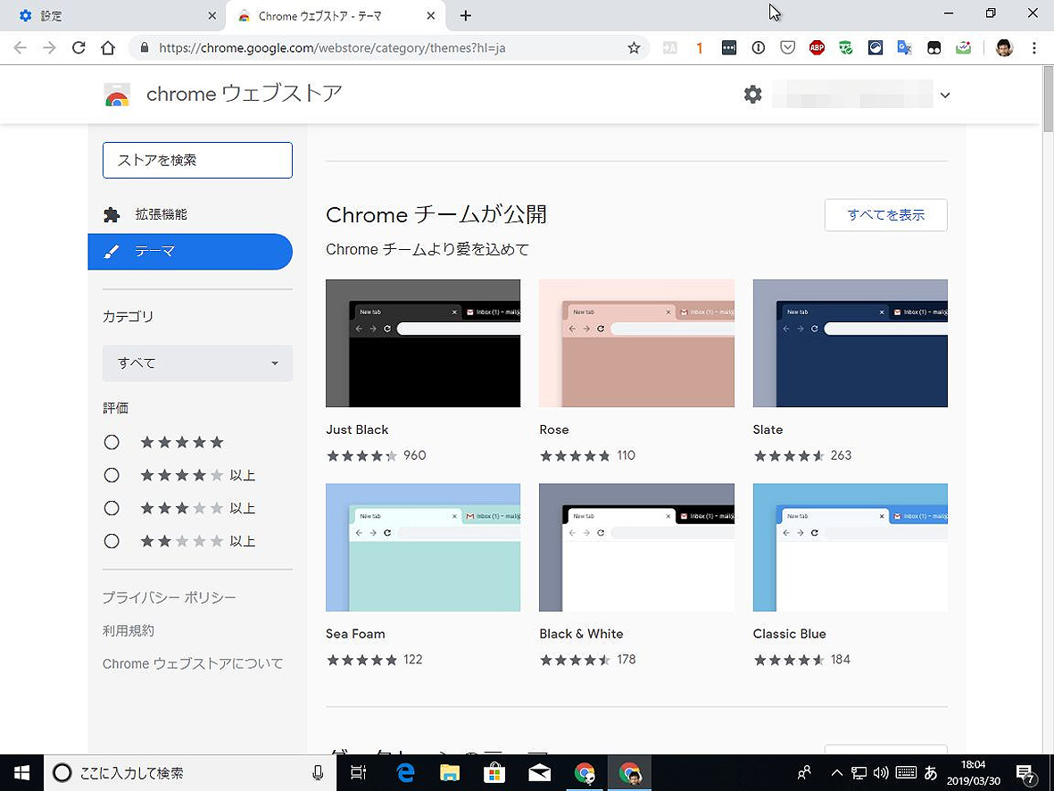 エロワード検索履歴漏洩やSNS誤爆はどう防ぐ？ 1台のPCで仕事も私用もという人は要注意