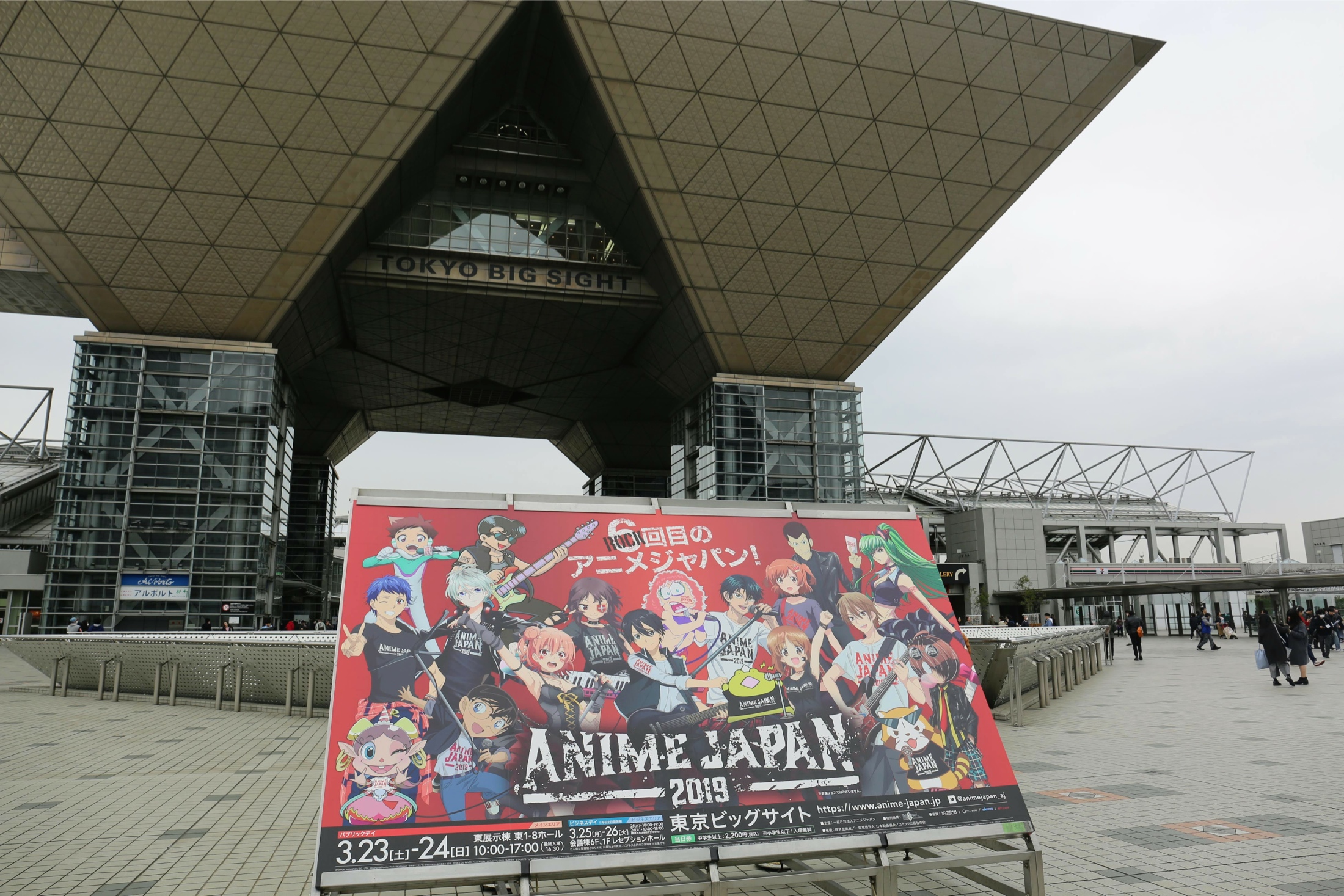 animejapan2019