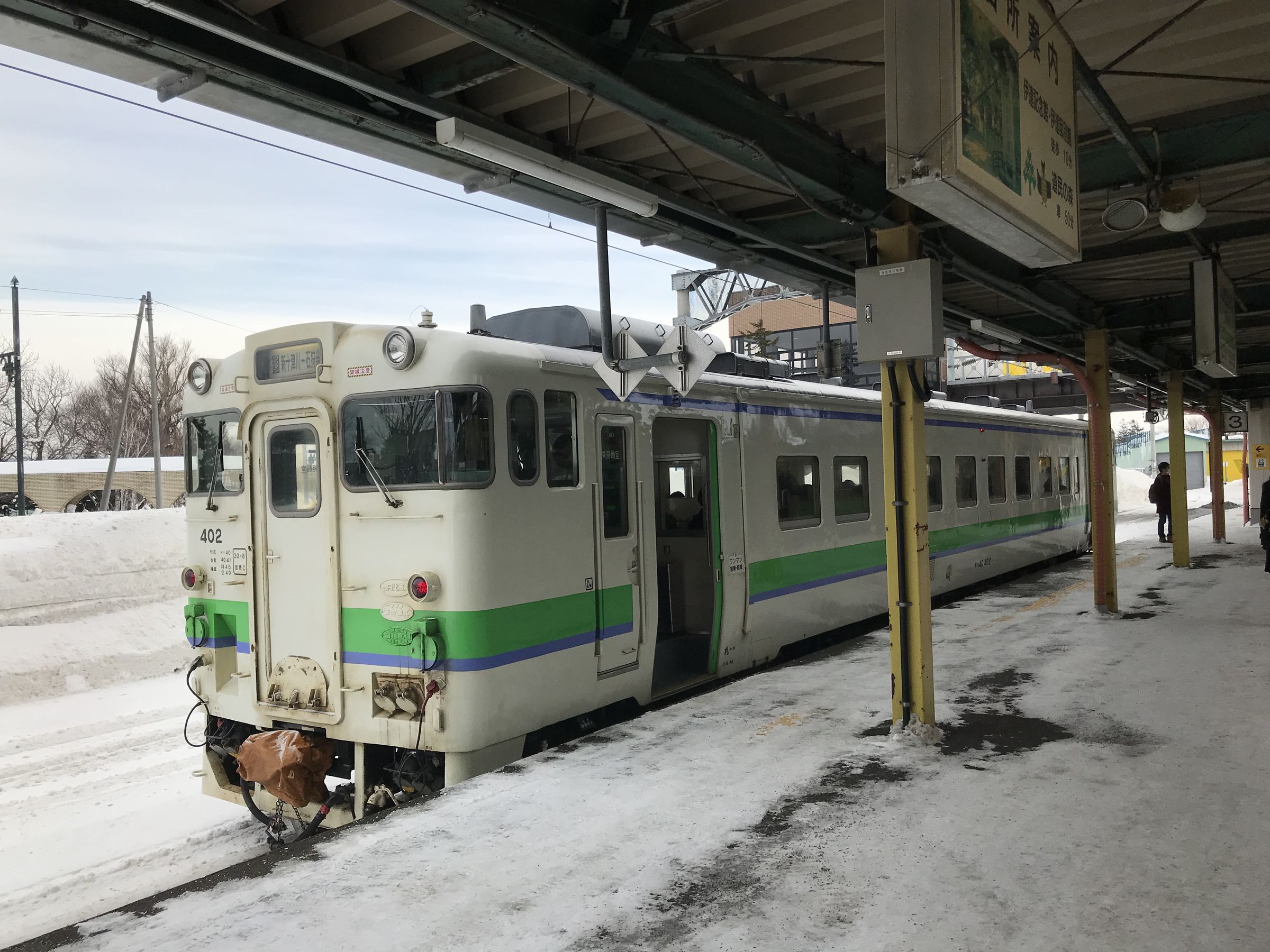 始発駅（出発前の列車）