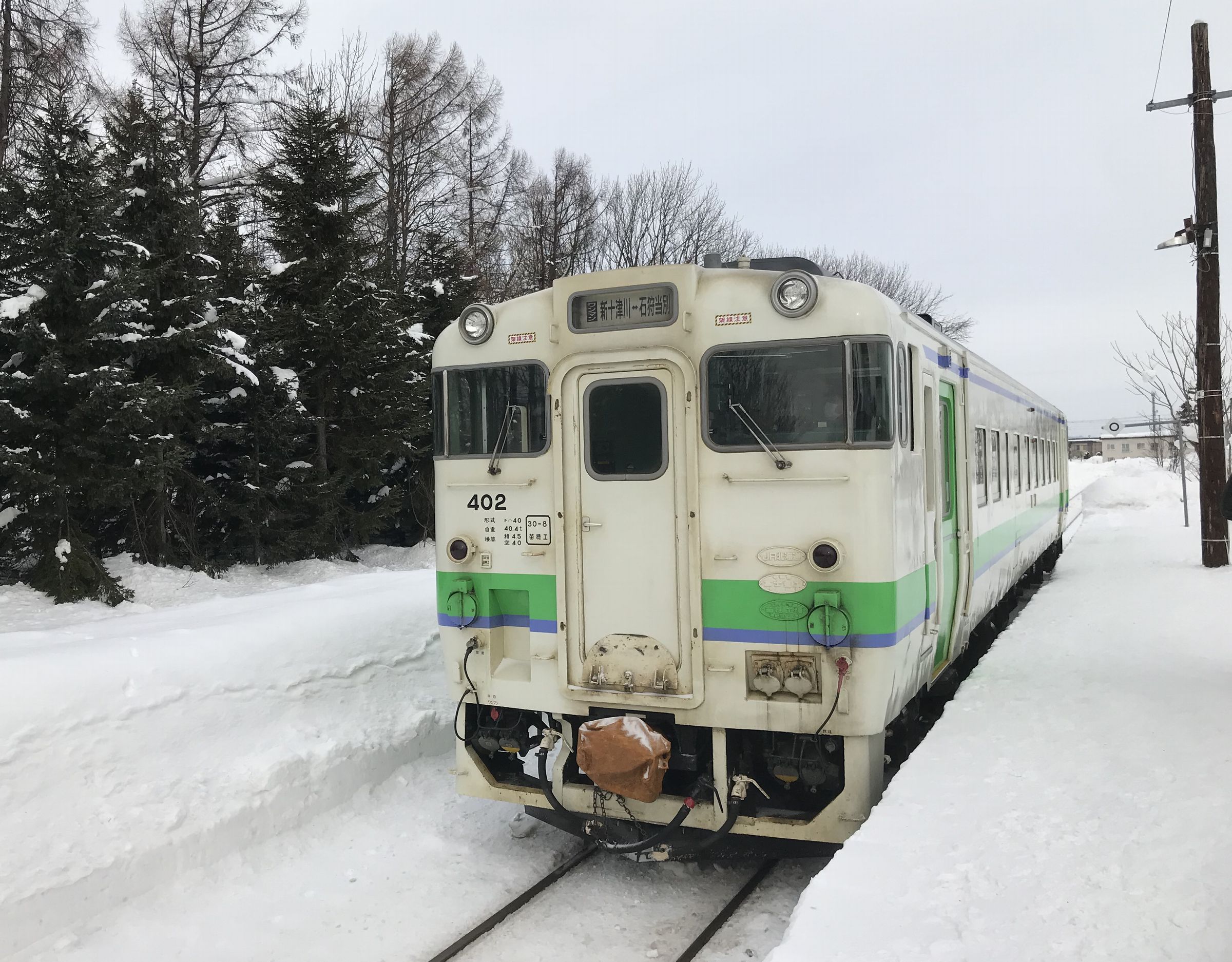 新十津川駅（列車到着後①）