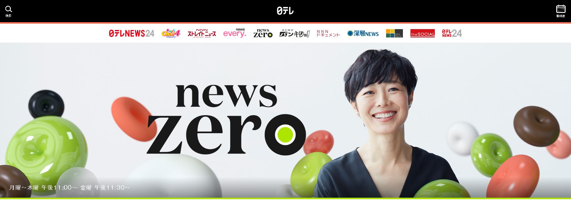 news zero