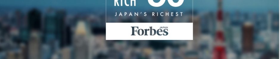 forbes