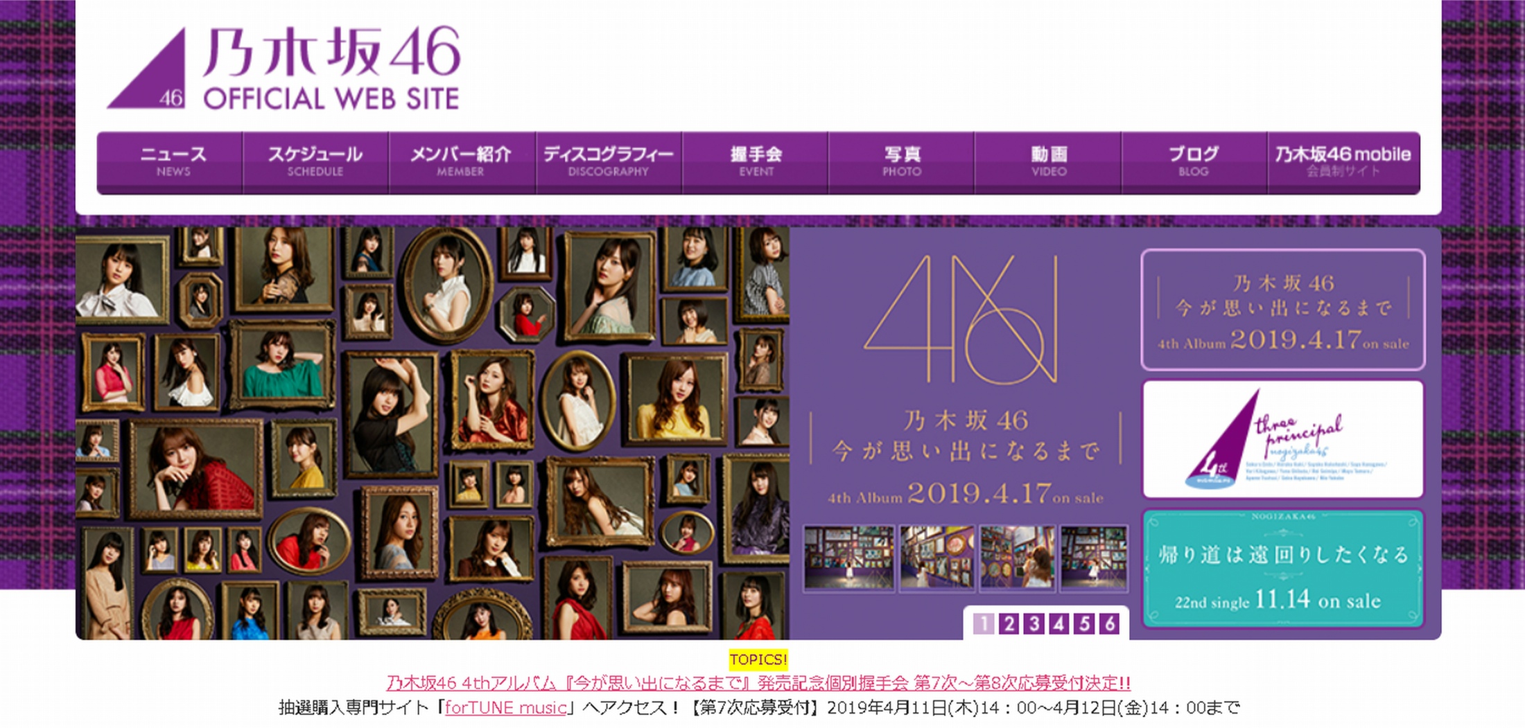 乃木坂46