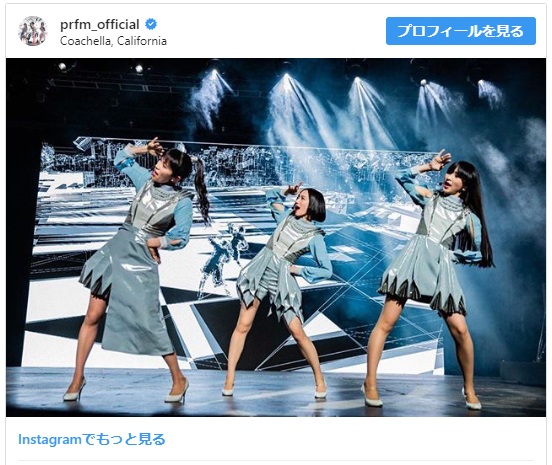 perfume