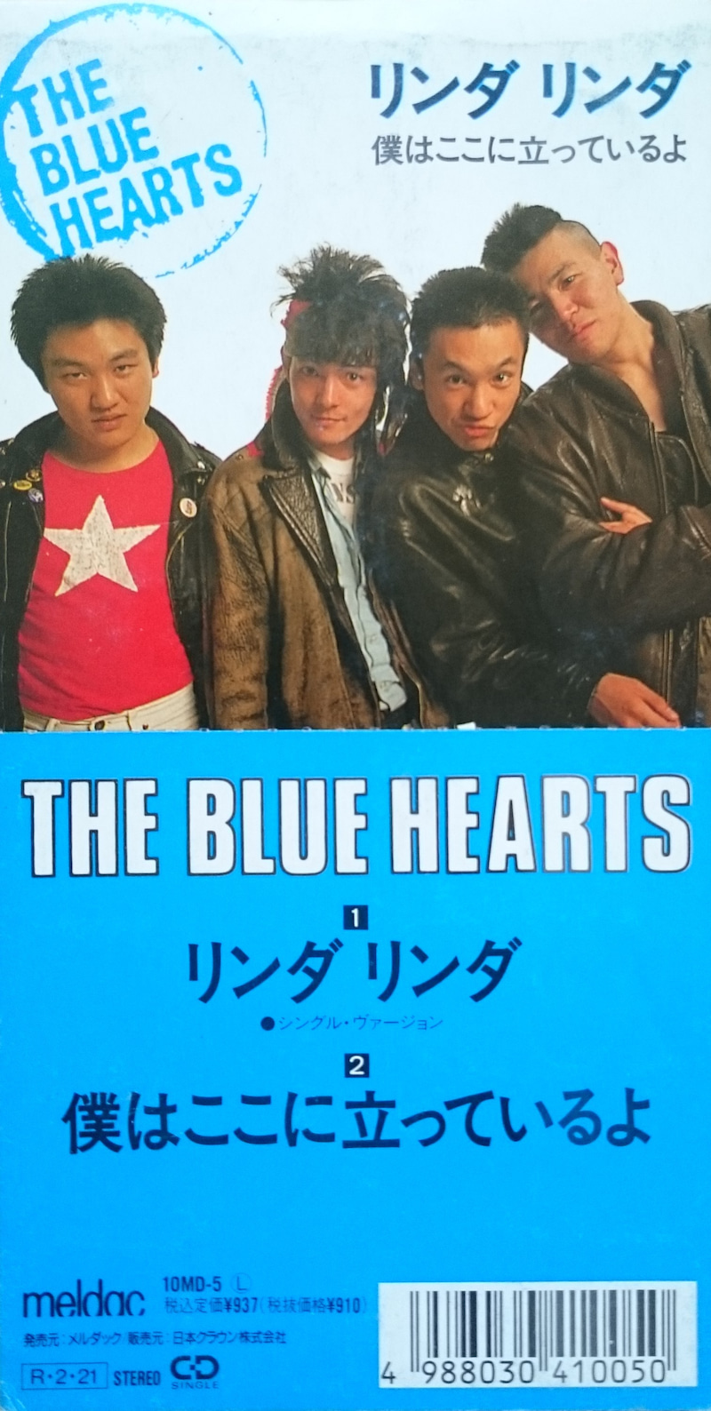 thebluehearts