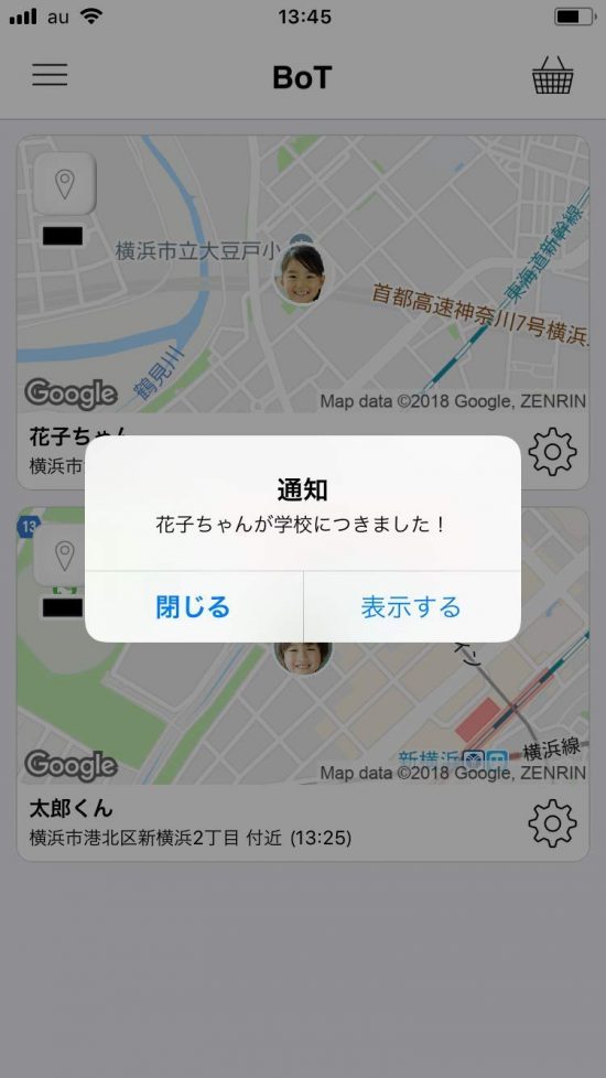 GPS BoT