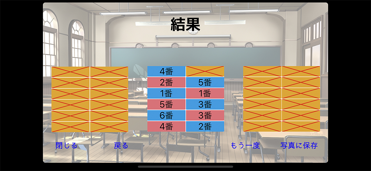 アプリ＆サービス5選