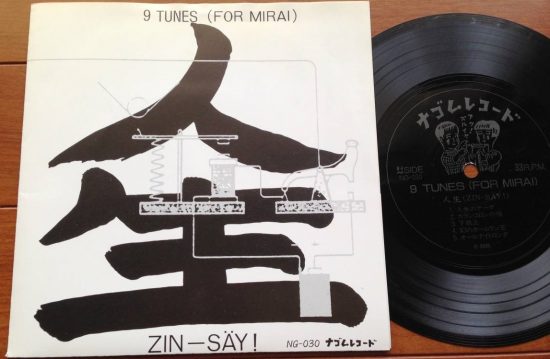 ZIN-SAY! 9 tunes (for mirai) 