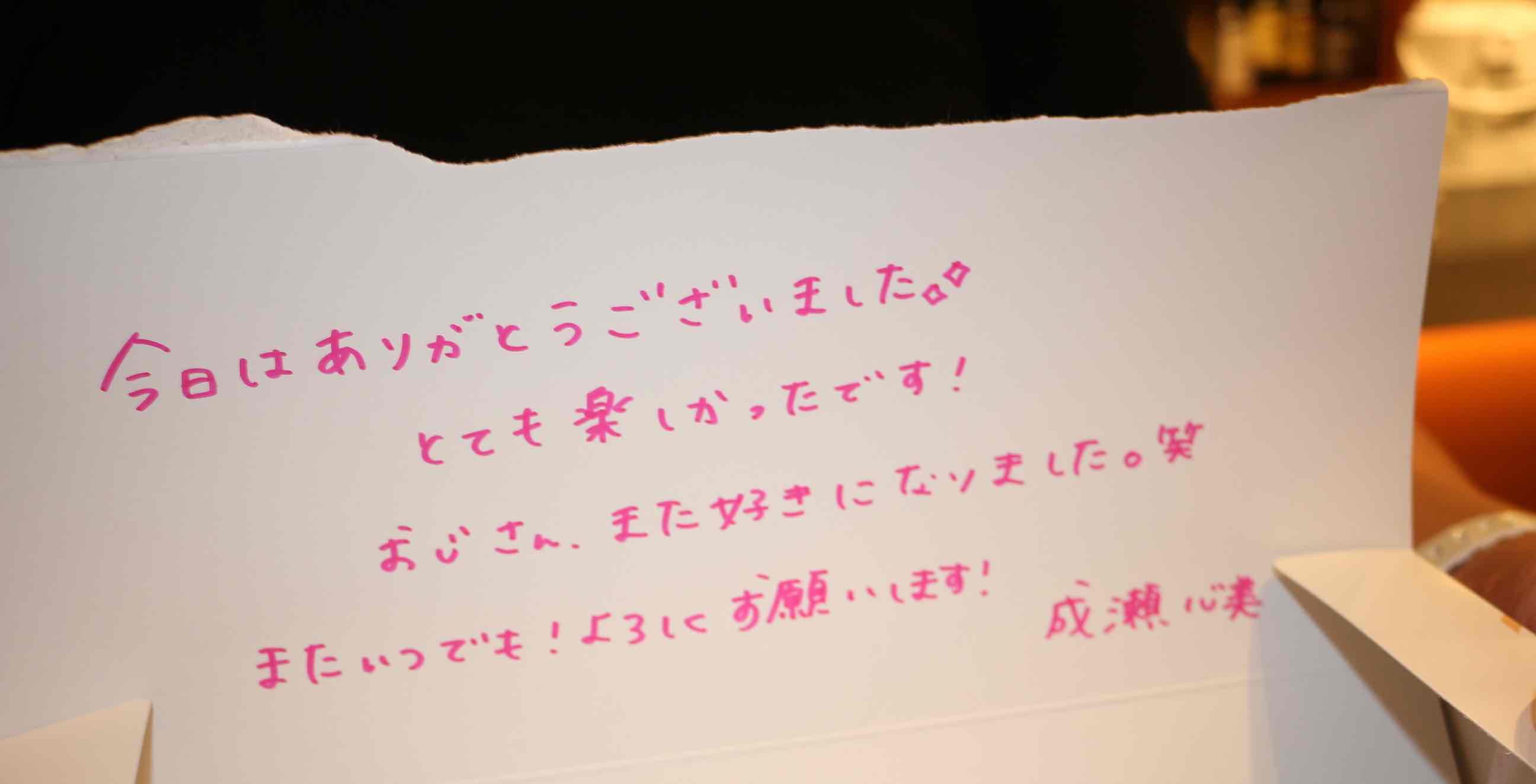 「おっさんは二度死ぬ」発売記念トークライブ