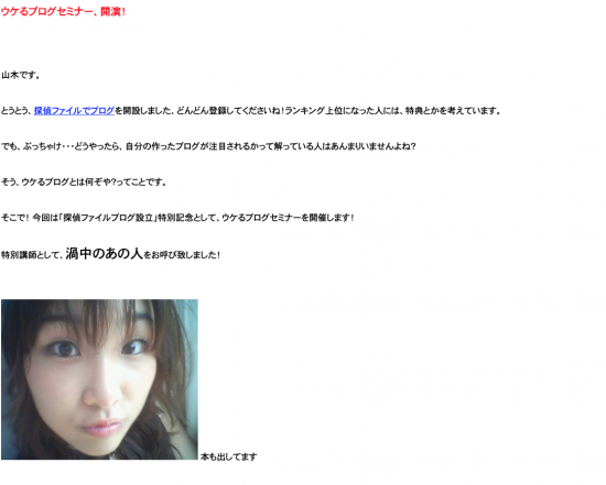 はあちゅう