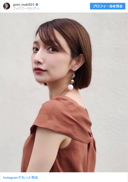 後藤真希