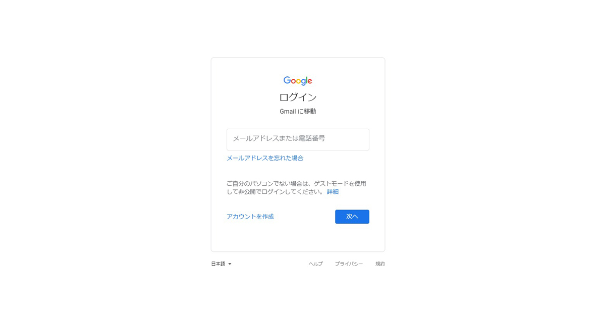 実は知らないgmailの便利技 管理とセキュリティ面で利用すべき定番機能は 日刊spa