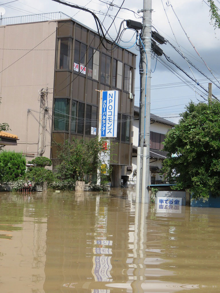 首都が水没する日