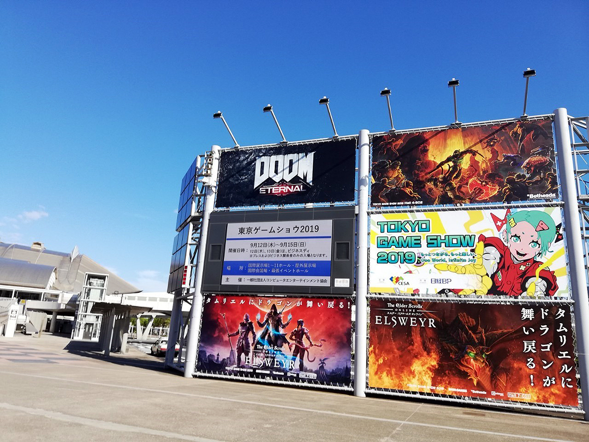 東京ゲームショウ2019