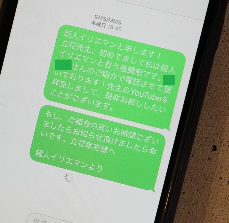 N国党記者会見に乱入したお騒がせレスラーを直撃、奇行の真意とは…？