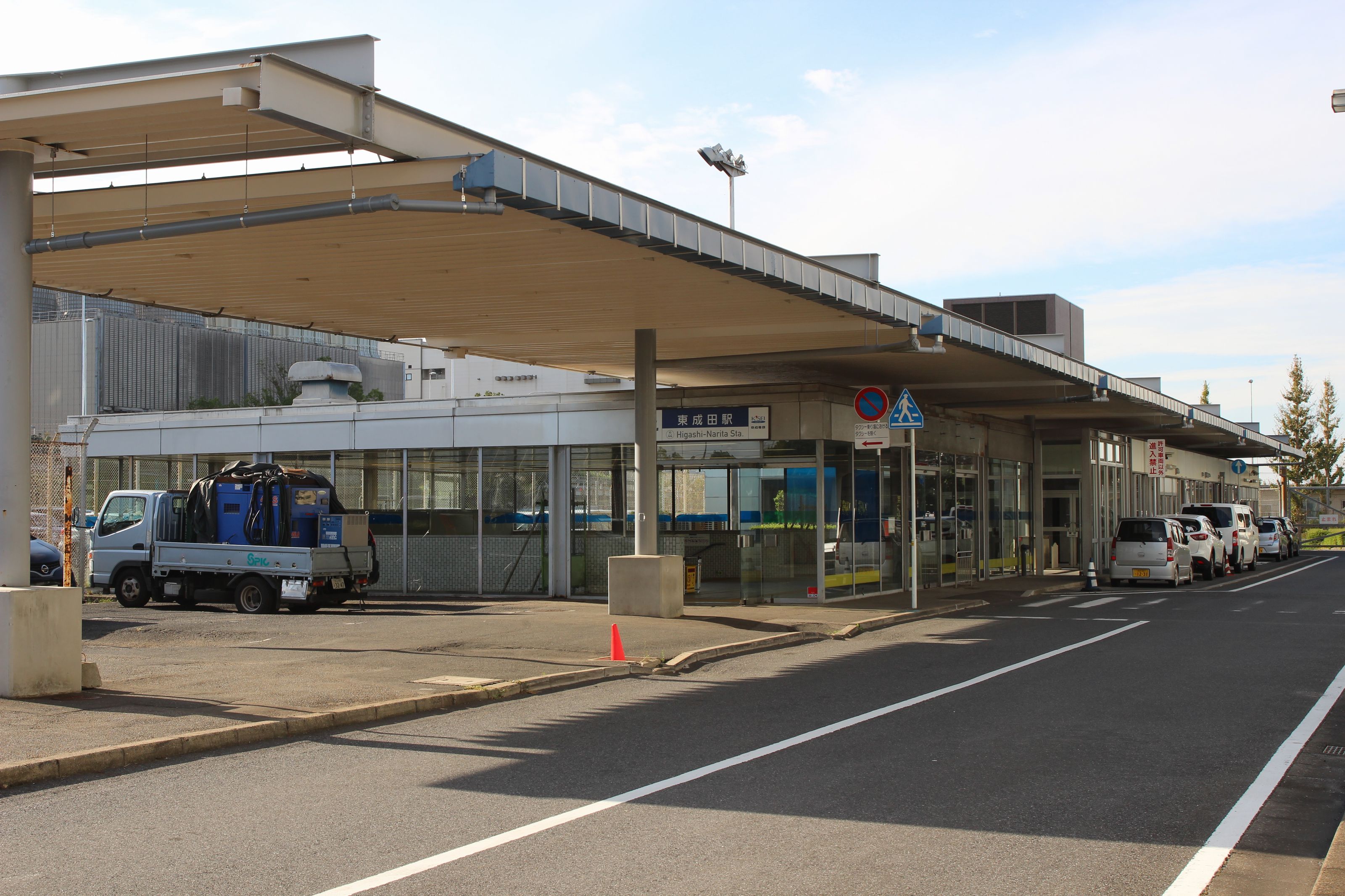 東成田駅外観